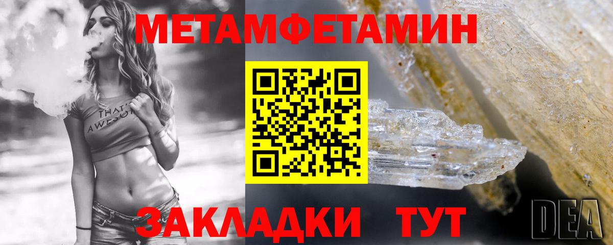 Amphetamine  Вход с VPN  Печора  Амфетамин 97% 