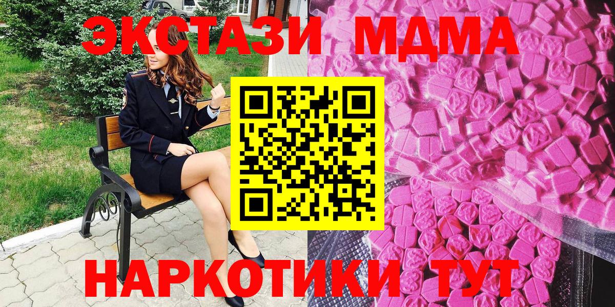 ЭКСТАЗИ Cube Печора
