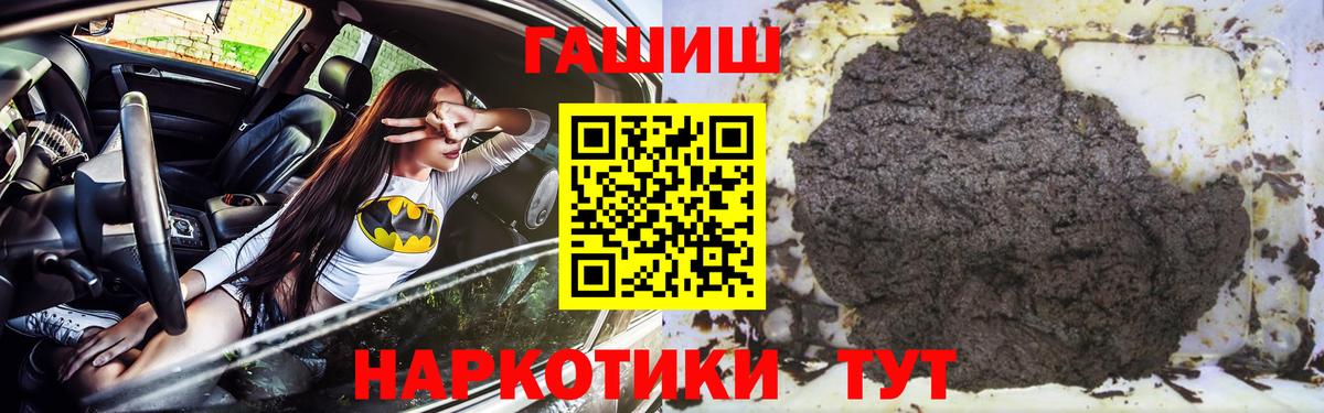 Печора  Гашиш AMNESIA HAZE  Вход с VPN  ГАШ  Гашиш ice o lator 