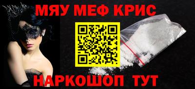 бутират Севастополь