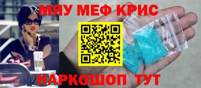 бутират Свободный