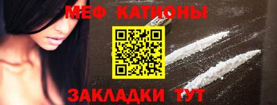 PSILOCYBIN Северобайкальск