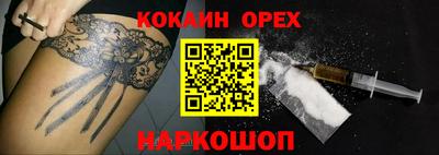 PSILOCYBIN Северобайкальск