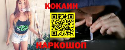 бутират Севастополь