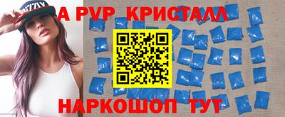 бутират Севастополь