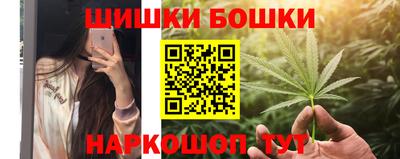 бутират Севастополь