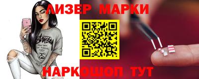 бутират Свободный