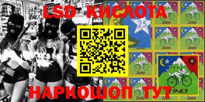 PSILOCYBIN Северобайкальск