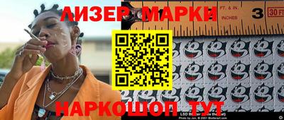бутират Свободный