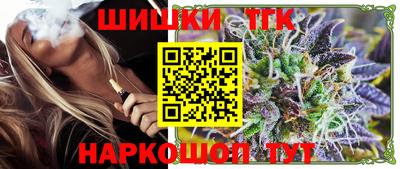 бутират Севастополь