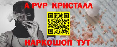 PSILOCYBIN Северобайкальск
