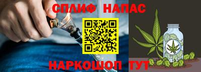 бутират Севастополь