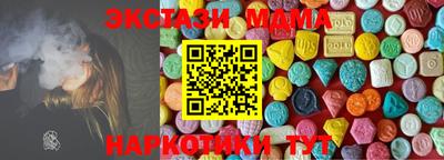 PSILOCYBIN Северобайкальск