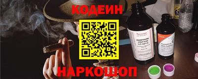 бутират Севастополь