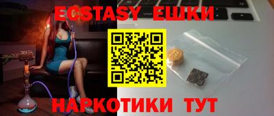 PSILOCYBIN Северобайкальск