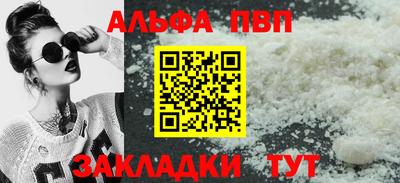 PSILOCYBIN Северобайкальск
