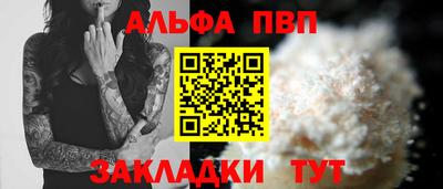 бутират Севастополь