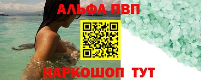 PSILOCYBIN Северобайкальск