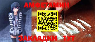 PSILOCYBIN Северобайкальск
