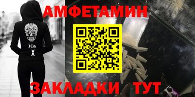 бутират Севастополь