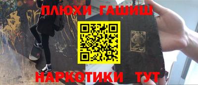 бутират Севастополь