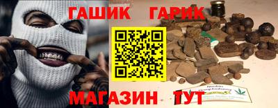 бутират Свободный