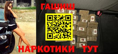 PSILOCYBIN Северобайкальск