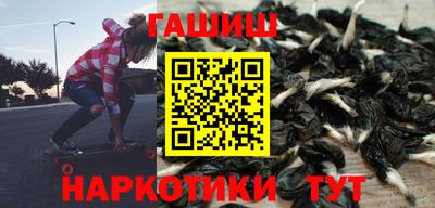бутират Свободный