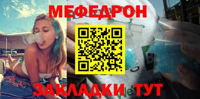 бутират Севастополь