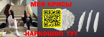бутират Севастополь