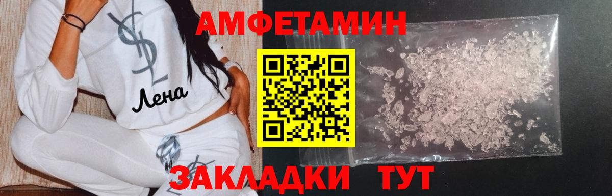 МЕТАМФЕТАМИН Methamphetamine  МЕТАМФЕТАМИН Methamphetamine  Печора  Вход с VPN 
