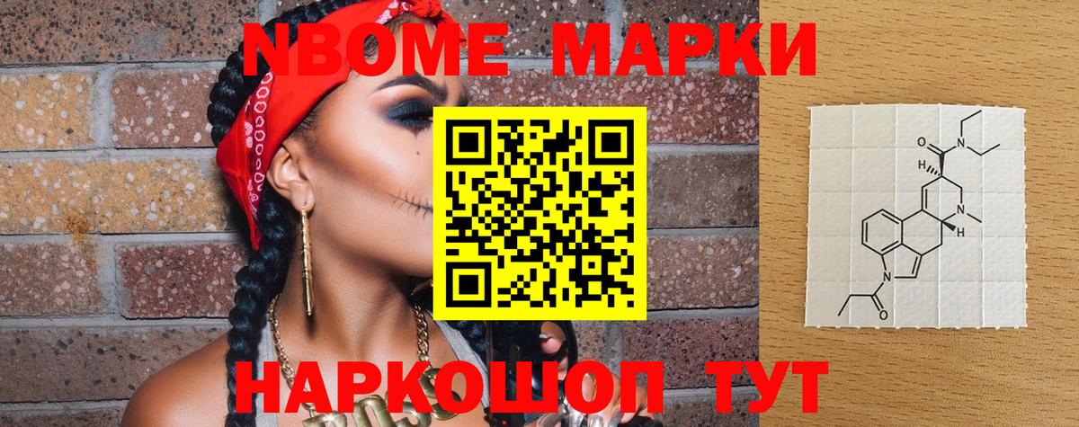 Печора  Наркотические марки 1,5мг  Наркотические марки  Вход с VPN  Наркотические марки 1,5мг 