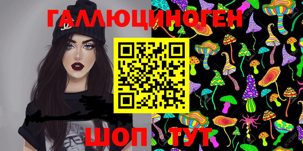 Галлюциногенные грибы прущие грибы  Вход с VPN  Галлюциногенные грибы мухоморы  Печора 