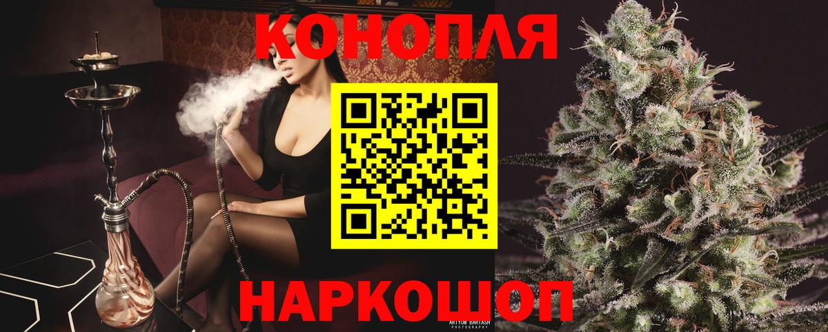 МАРИХУАНА гибрид  Вход с VPN  Марихуана SATIVA & INDICA  Печора  Канабис White Widow 